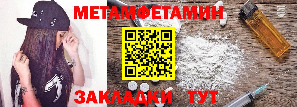 АМФ Premium Сердобск