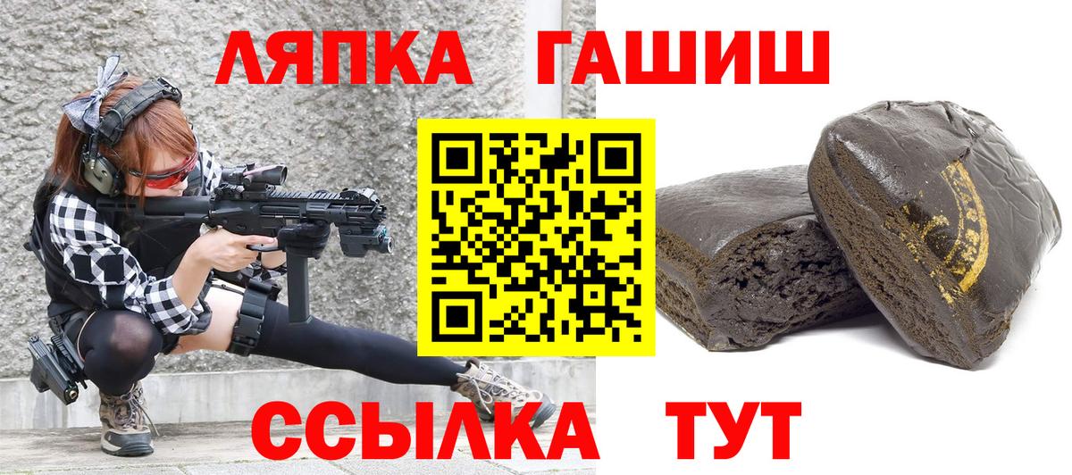 Сердобск  Гашиш 40% ТГК  Вход с VPN 