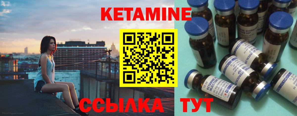 Сердобск  Кетамин VHQ  мега tor  Вход с VPN  Кетамин ketamine 