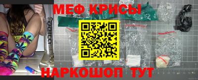 кристаллы Новозыбков