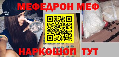 кристаллы Новозыбков
