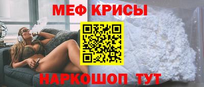 кристаллы Новозыбков