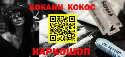Альфа ПВП Новокубанск