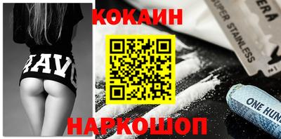 кристаллы Новозыбков