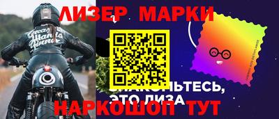 кристаллы Новозыбков