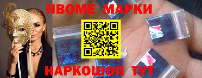 apvp Новодвинск