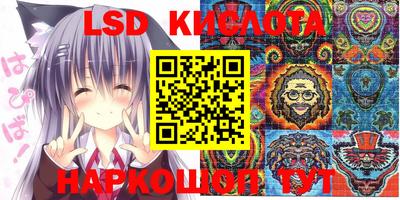 кристаллы Новозыбков