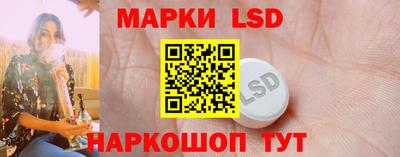кристаллы Новозыбков