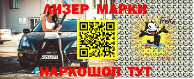 кристаллы Новозыбков