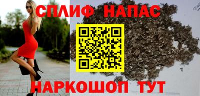 Альфа ПВП Новокубанск