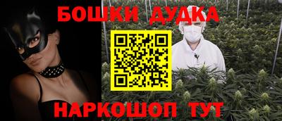 кристаллы Новозыбков