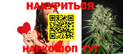 кристаллы Новозыбков