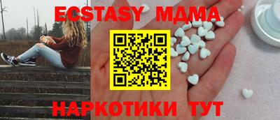кристаллы Новозыбков