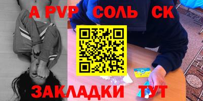 apvp Новодвинск