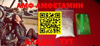 Альфа ПВП Новокубанск