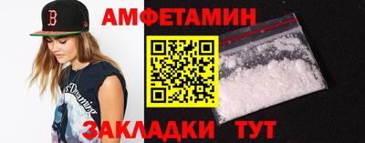кристаллы Новозыбков