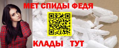 кристаллы Новозыбков