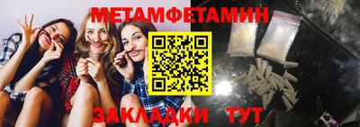 Альфа ПВП Новокубанск