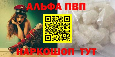 apvp Новодвинск