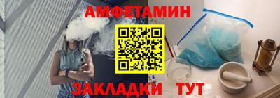 Альфа ПВП Новокубанск