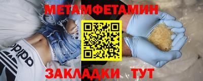 Альфа ПВП Новокубанск