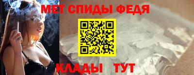кристаллы Новозыбков