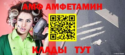 Альфа ПВП Новокубанск