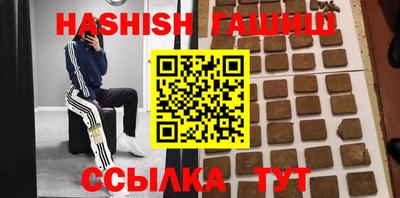 кристаллы Новозыбков