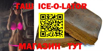 Альфа ПВП Новокубанск