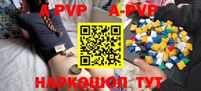 apvp Новодвинск