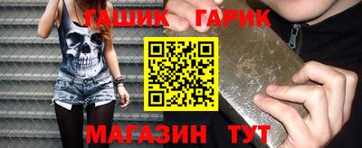 кристаллы Новозыбков