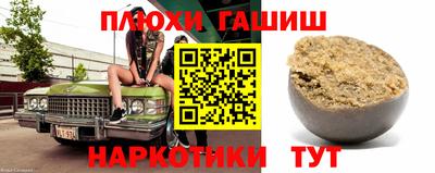 кристаллы Новозыбков