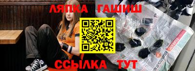 кристаллы Новозыбков