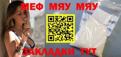 кристаллы Новозыбков