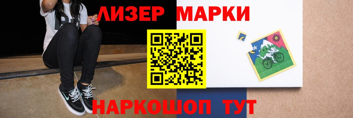 LSD-25 экстази кислота  ЛСД экстази кислота  Вход с VPN  Сердобск 
