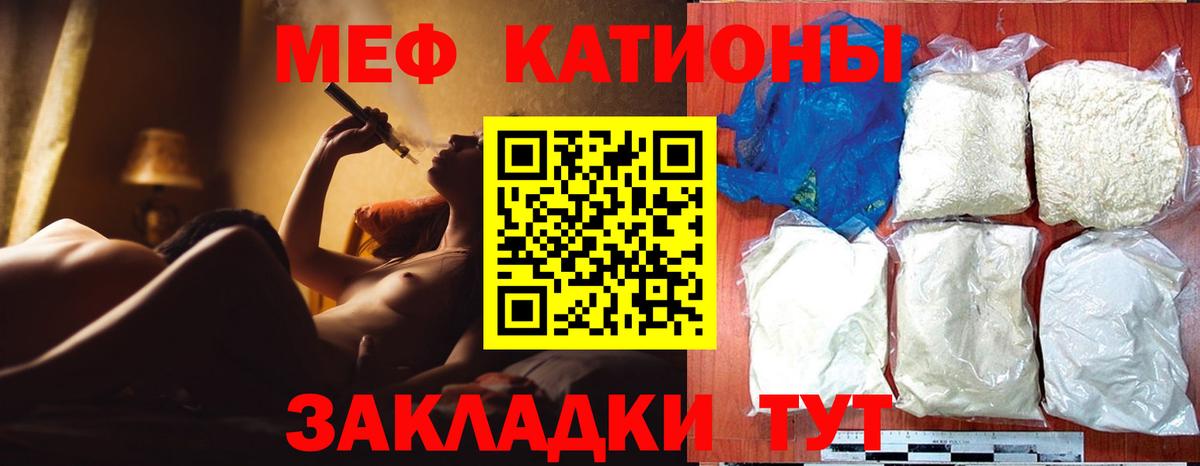 Меф кристаллы Сердобск