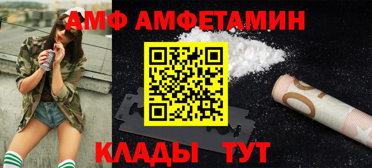 Первитин кристалл Сердобск