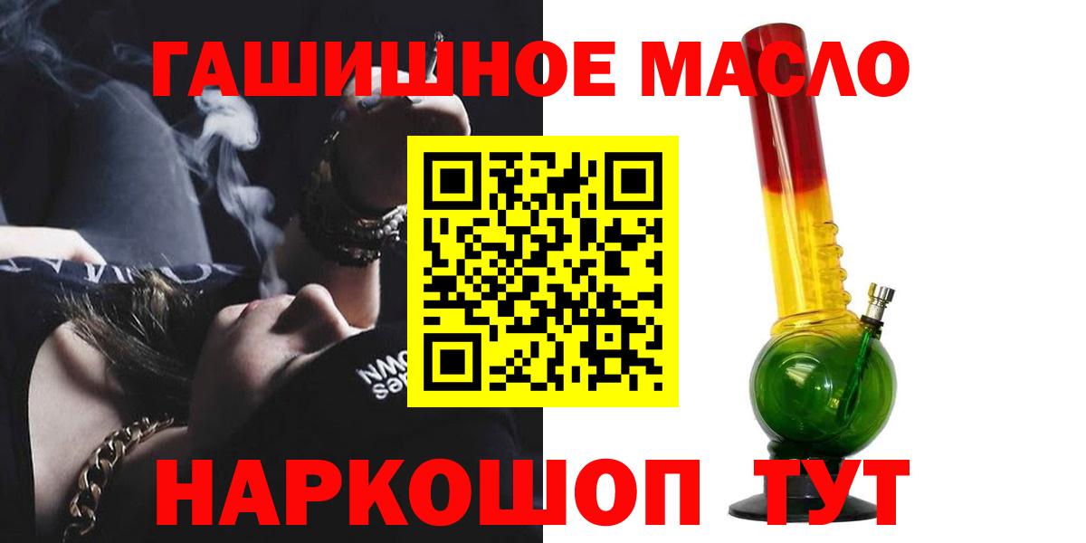 ТГК вейп с тгк  ТГК концентрат  Вход с VPN  Сердобск 