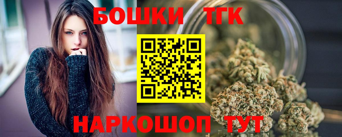 Бошки марихуана планчик  Вход с VPN  Сердобск  Конопля планчик  Конопля LSD WEED  Бошки Шишки MAZAR 